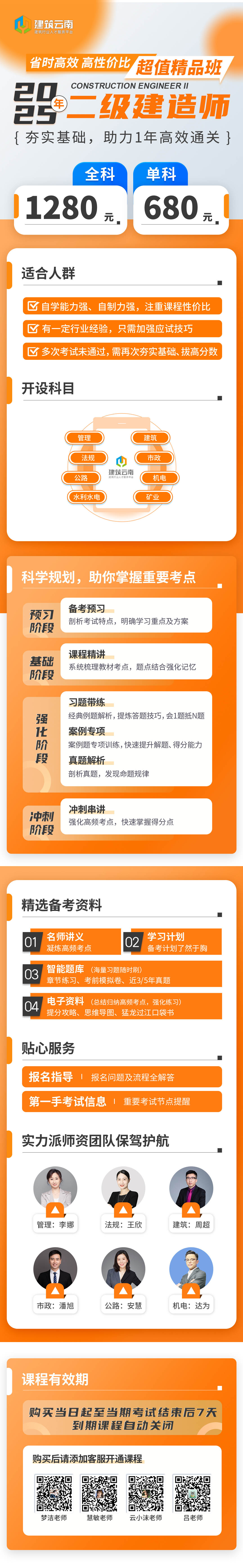 精品班.jpg